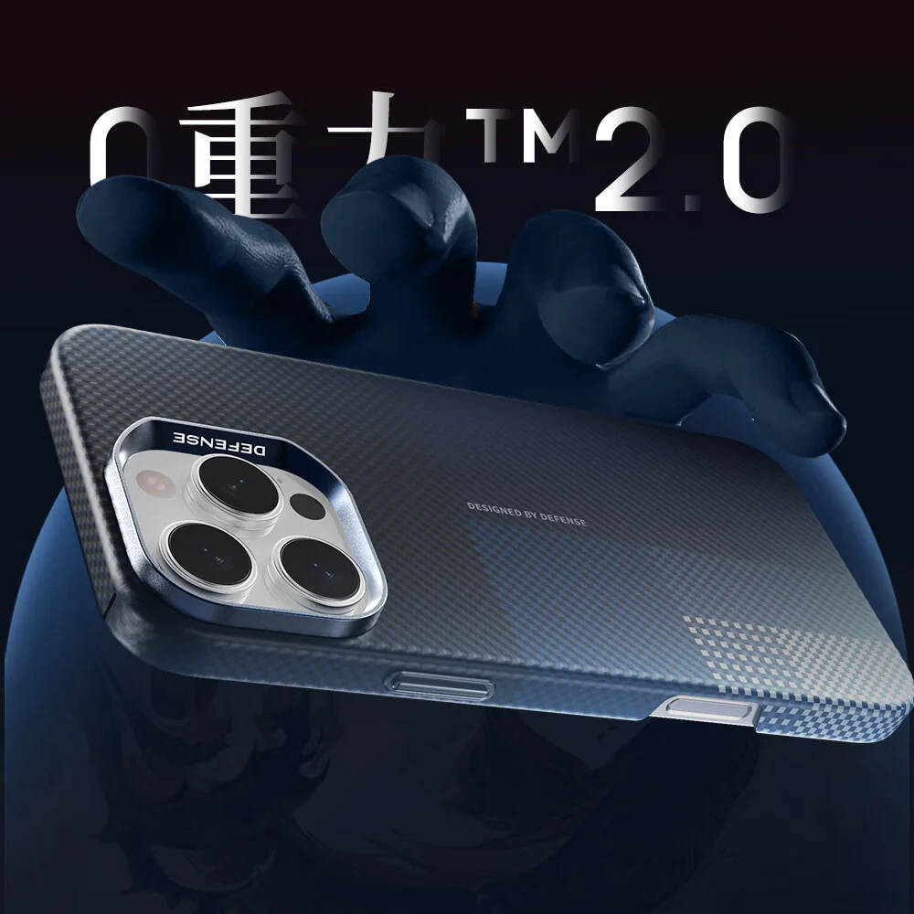 X-Doria Defense Yao Zero Gravity MagSafe Oriental Woven Aramid Fiber Case Cover